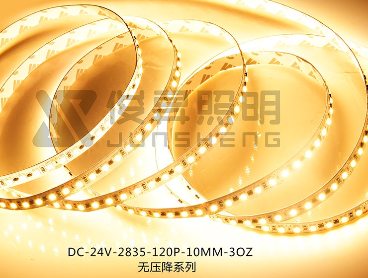24V-2835-120D無(wú)壓降軟燈帶
